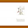 « Petites maisons à louer » d'Emmanuel Pierre (Tirage de tête) – Image 3