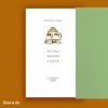 « Petites maisons à louer » d'Emmanuel Pierre (Tirage de tête)